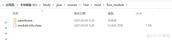 模拟软件CMG平台架构 模块软件和平台软件_Java_13